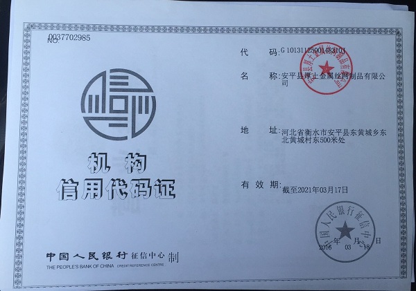 榮譽(yù)資質(zhì)